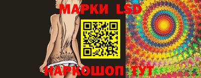 метамфетамин Гусев