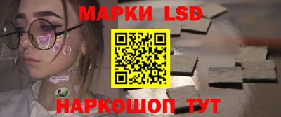 PSILOCYBIN Гусь-Хрустальный
