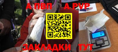метамфетамин Гусев
