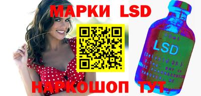 метамфетамин Гусев