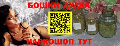PSILOCYBIN Гусь-Хрустальный