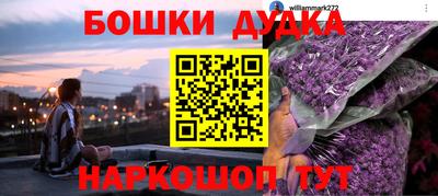 дмт Будённовск