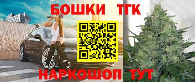 метамфетамин Гусев
