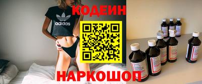 PSILOCYBIN Гусь-Хрустальный
