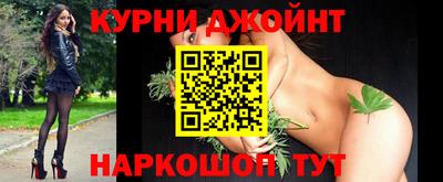 дистиллят марихуана Гусиноозёрск