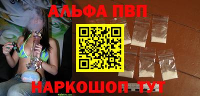 кокаин VHQ Комсомольск-на-Амуре