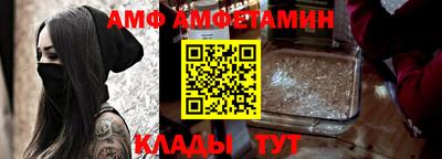 метамфетамин Гусев