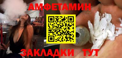 метамфетамин Гусев