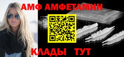 метамфетамин Гусев