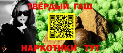 дистиллят марихуана Гусиноозёрск