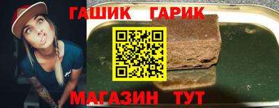 PSILOCYBIN Гусь-Хрустальный