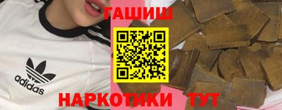 героин Бузулук