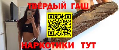 героин Бузулук