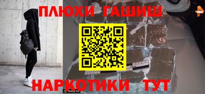 дистиллят марихуана Гусиноозёрск