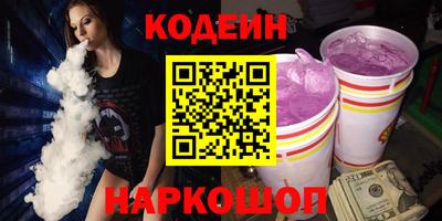метамфетамин Гусев