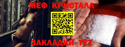 метамфетамин Гусев