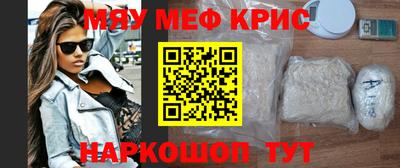 метамфетамин Гусев