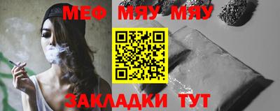 метамфетамин Гусев