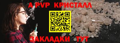 метамфетамин Гусев