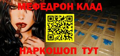 метамфетамин Гусев