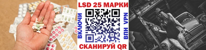 ЛСД экстази кислота  Кизляр 
