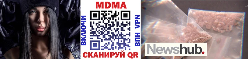 где купить наркотик  Кизляр  MDMA молли 