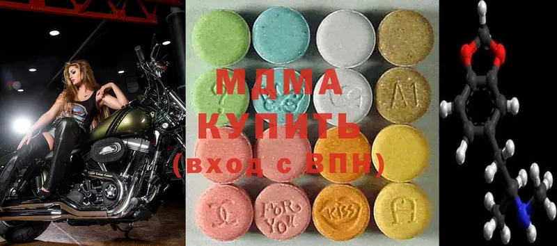 MDMA crystal  где можно купить наркотик  Кизляр 