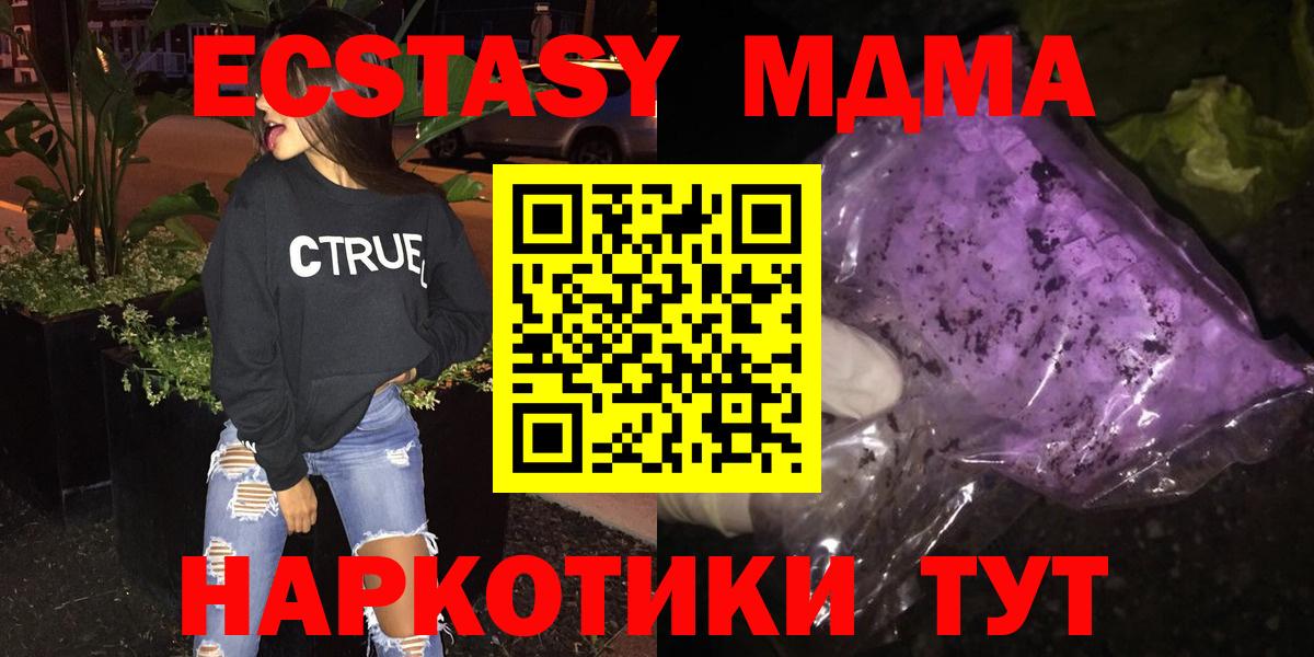 МДМА VHQ Кизляр