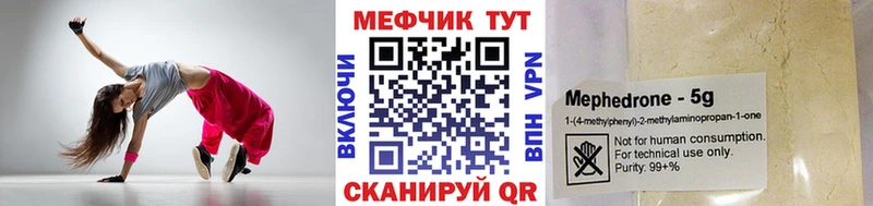 сколько стоит  Кизляр  Меф mephedrone 