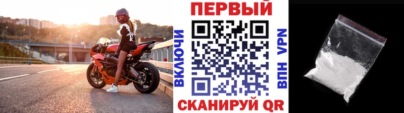 Первитин винт  Кизляр 