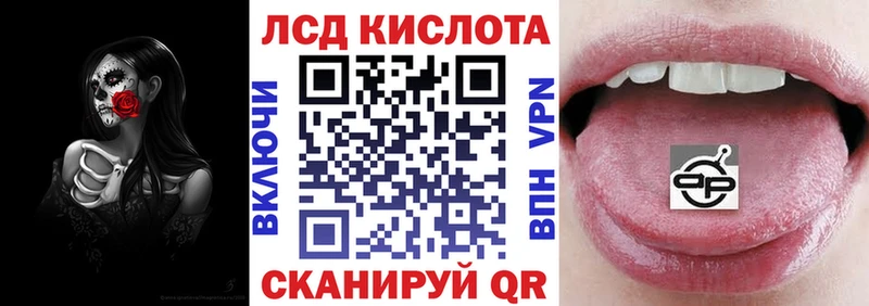 Наркотические марки 1500мкг  закладка  Кизляр 