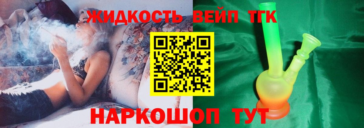 Кизляр  Дистиллят ТГК Wax  Вход с VPN  ТГК Wax 