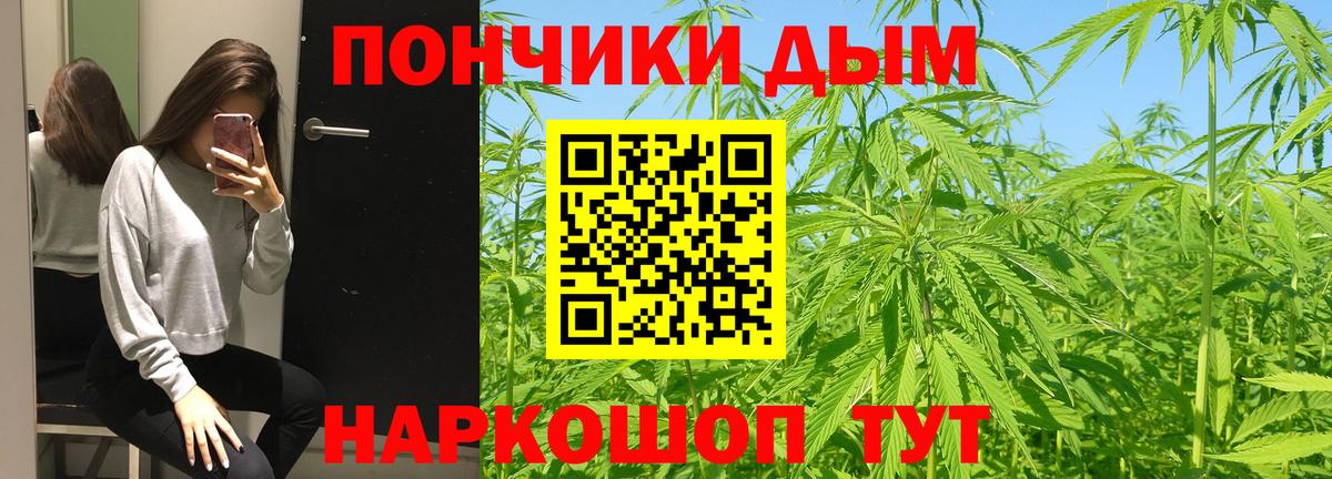 МАРИХУАНА индика  Бошки марихуана сатива  Кизляр  МАРИХУАНА конопля 